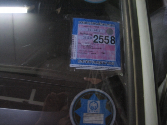 ขายรถตู้ไฮเฮช 2500 ดีเซล สภาพเดิมทุกชิ้น ขายรถตู้ไฮเฮช 2500 ดีเซล สภาพเดิมทุกชิ้น