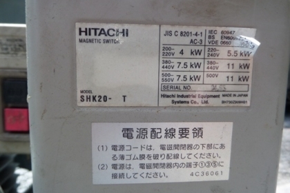 ขาย เครื่องปั๊มลม ฮิตาชิ สภาพสวย นำเข้าจากญี่ปุ่น (ไฟ 3 เฟส ) ราคา 25,000 ขาย เครื่องปั๊มลม ฮิตาชิ สภาพสวย นำเข้าจากญี่ปุ่น (ไฟ 3 เฟส ) ราคา 25,000