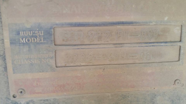 **ขายแล้วครับขอบคุณ Truck2hand