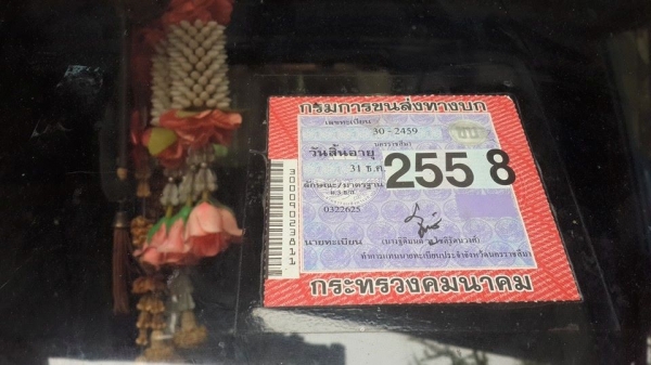 ขายรถ6ล้อ หลังคากระจก ISUZU100แรงฝาดำ แชชซีสวย เครื่องดี ยางดี สภาพพร้อมวิ่งโดยสาร พื้นดี หลังคาสวย เอกสารเล่มทะเบียนพร้อมโอน ยกเลิกเส้นทางให้