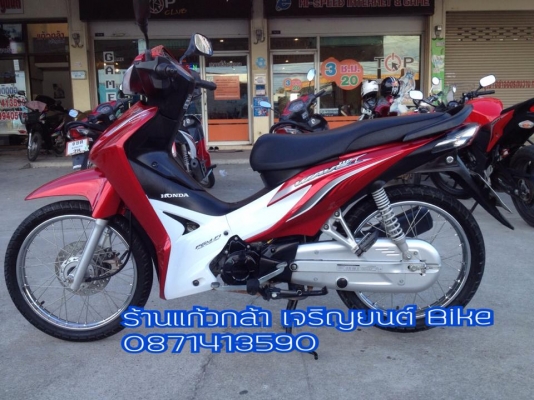 ขาย ฮอนด้า เวฟ 110i สีแดง-ขาว ปี 55 สภาพสวย เดิม ๆ ราคา เบา ๆ