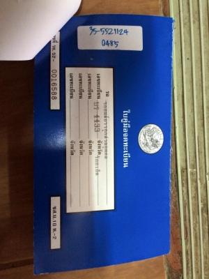 ขายTATA SUPER AGE1.4 ปี2014 เครื่องดีเซลเทอรโบ  ราคา 129000 บาท ต่อรองได้ครับ