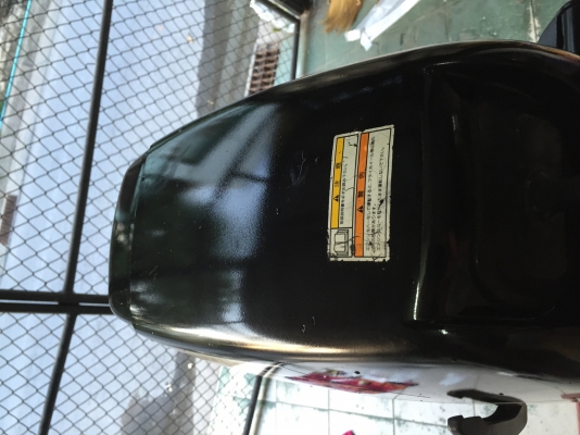 เครื่องเรือ