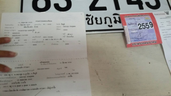 ลูกค้ามารับ"รถจ่ายเงินสด"เดินทางกลับบ้านด้วยความปลอดภัยนะครับ เงินทองไหลมาไห้เต็มกะบะดั้มคันทีซื้อไปนะ ครับคุณพี่