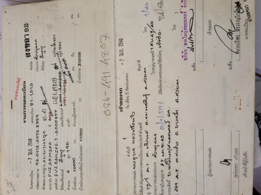 ขายด่วย 10 ล้อดั๊ม ISUZU DEGA 195 ปี 2540