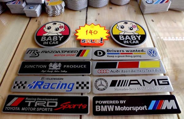 ขายสติกเกอร์อลูมิเนียม3D แบบหนาสำหรับตกแต่งรถ