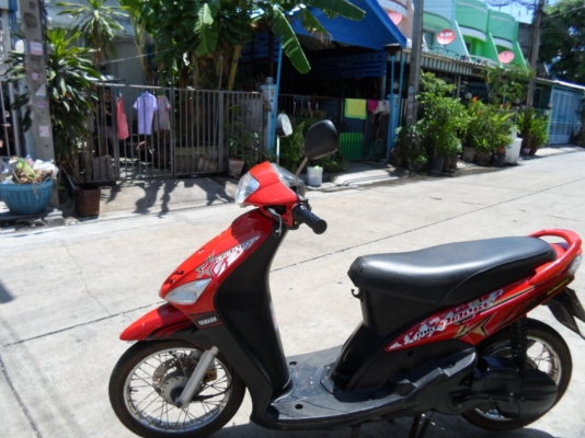 ขายมีโอ