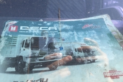 ขายรถ12ล้อ 2เพลา ISUZU DECA 320 MAXLOAD FXZ เดือน11ปี49