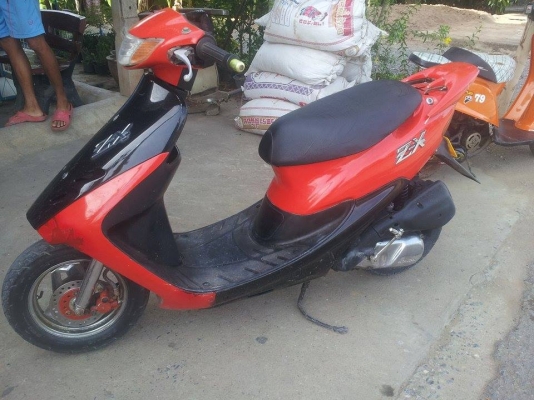 ขายแล้ว