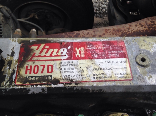 ขาย HINO GD3HEA