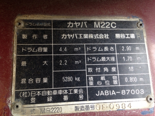 ขาย HINO GD3HEA