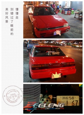 ขายแอค คอด88 วีก้าตัวนอก แท้หรือหาแลก มิร่า ครับ