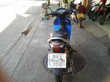 เวฟ125Rปี48ตาทเท้า