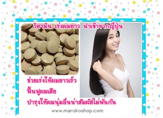 รุกฆาตผิวขาวใน7วัน กลูต้าของแท้ หน้าเด้งหน้าเรียว สมุนไพรยาสอด เห็นผลเร็วมากกก