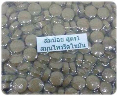 รุกฆาตผิวขาวใน7วัน กลูต้าของแท้ หน้าเด้งหน้าเรียว สมุนไพรยาสอด เห็นผลเร็วมากกก