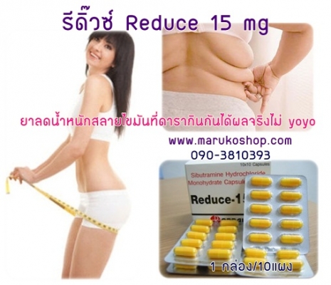 รุกฆาตผิวขาวใน7วัน กลูต้าของแท้ หน้าเด้งหน้าเรียว สมุนไพรยาสอด เห็นผลเร็วมากกก