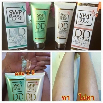 รุกฆาตผิวขาวใน7วัน กลูต้าของแท้ หน้าเด้งหน้าเรียว สมุนไพรยาสอด เห็นผลเร็วมากกก