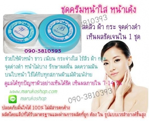 รุกฆาตผิวขาวใน7วัน กลูต้าของแท้ หน้าเด้งหน้าเรียว สมุนไพรยาสอด เห็นผลเร็วมากกก