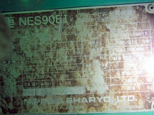 NES90EI # GJ029800 : เครื่องปั่นไฟ นิปปอน รอนำเข้าค่ะ โทร. กุ้ง:0813062283