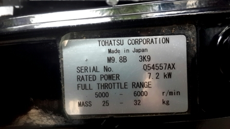 ขายเครื่องยนต์เรือ Tohatsu 9.8 hp