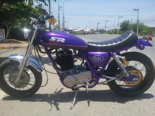 ขายแล้ว