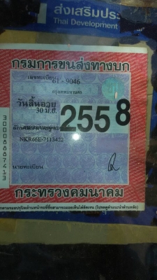 NKR66E // 4HF1 // อิซูซุ ISUZU 120 แรง 2 เพลา เดิมๆ รถใช้งานปกติ พิกัดกทม. โทร 085 639 0132