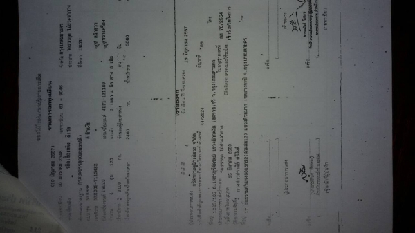 NKR66E // 4HF1 // อิซูซุ ISUZU 120 แรง 2 เพลา เดิมๆ รถใช้งานปกติ พิกัดกทม. โทร 085 639 0132