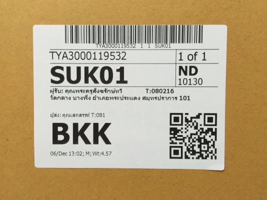 ขายลำโพง 6x9 Infinity series kappa ของหายากมาแล้วครับ ขายลำโพง 6x9 Infinity series kappa ของหายากมาแล้วครับ