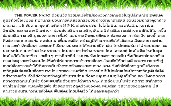 รับสมัครงาน พนักงานขายและตัวแทนจำหน่ายสินค้า