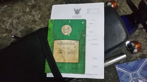 ขายด่วน suzuki k125 mark 2 มีเล่ม 6500 บาท ก่อน 5 มิ.ย. ขายด่วน suzuki k125 mark 2 มีเล่ม 6500 บาท ก่อน 5 มิ.ย.