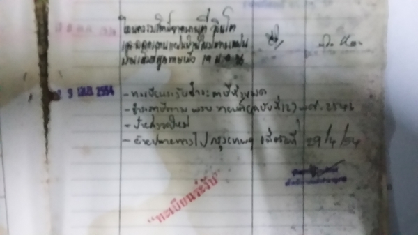 ขายด่วน suzuki k125 mark 2 มีเล่ม 6500 บาท ก่อน 5 มิ.ย. ขายด่วน suzuki k125 mark 2 มีเล่ม 6500 บาท ก่อน 5 มิ.ย.