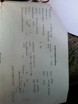 ขายดั้มร็อกกี้195แรง พ.เพาเวอร์ เบรกทิฟฟี่ ภายในสวย แอร์เย็น เครื่องดี แคชซีสวย สภาพพร้อมใช้งาน เอกสารพร้อมโอน สนใจโทร 090-8588220คุณนะ 093-3258446คุณบิว ID:narong498 หรือ www.truck.in.th/498 หรือเพจFacebook ณรงค์ ซื้อขายรถมือสอง (เว็บไซต์ส่วนตัว)