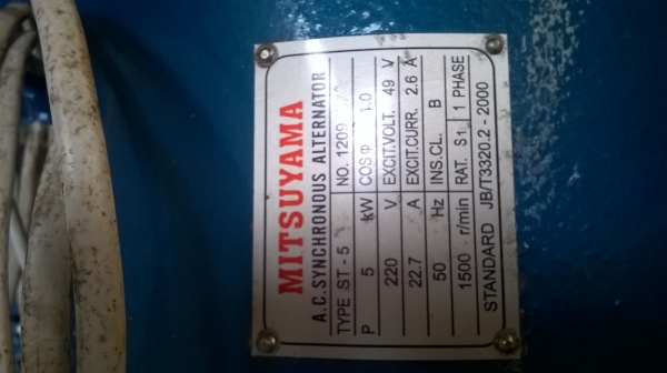 ขายเครื่องปั่นไฟ