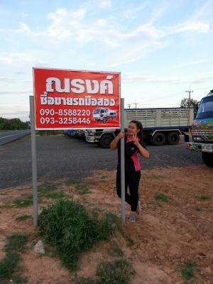 ณรงค์ ซื้อขายรถมือสอง รับซื้อ-ขายแลกเปลี่ยนรถมือสองทุกชนิด รับจัดไฟแนนซ์นอกสถานที่ บริการรับส่งสินค้าทั่วไทย รับแจ้งม.79ทั่วภาคอีสาน รับต่อเติม ต่อเทรลเลอร์ขึ้นแบคโค-รถเกี่ยว สนใจสอบถามรายละเอียดเพิ่มเติมโทร 090-8588220คุณนะ 093-3258446คุณบิว