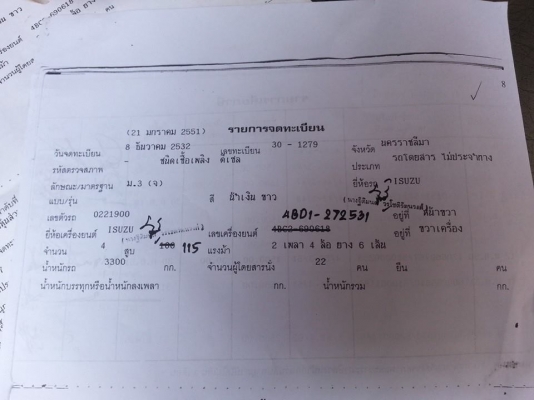 ขายรถโดยสารเครื่อง115แรง หลังคากระจกสวยมาก เครื่องดี แคชซีสวย ยางดี ภายในสวย สภาพพร้อมใช้งาน เอกสารพร้อมโอน สนใจโทร 090-8588220คุณนะ 093-3258446คุณบิว ID:narong498 หรือเข้าดูสินค้าได้ที่ www.truck.in.th/498 หรือเพจFacebook ณรงค์ ซื้อขายรถมือสอง (เว็บไซต์ส