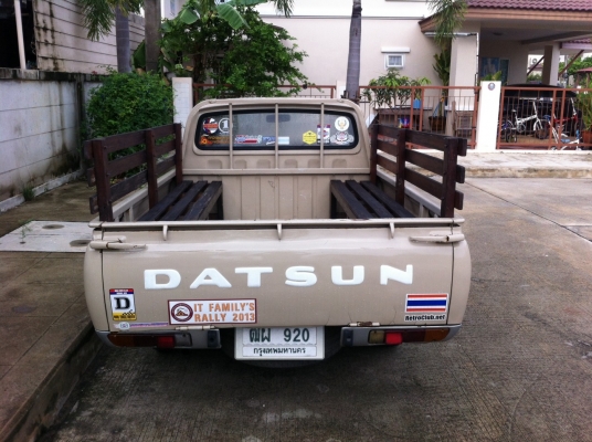 ดัสสันช้างเหยียบ 620