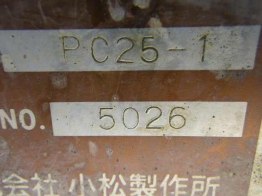 SALE__แบคโฮ KOMATSU PC25-1 เก่านอกญี่ปุ่นแท้ สภาพสวย  พร้อมใช้งาน