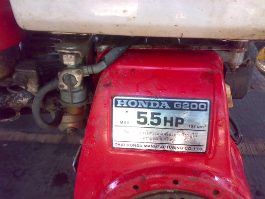 เครื่อง ฮอนด้า 5.5
