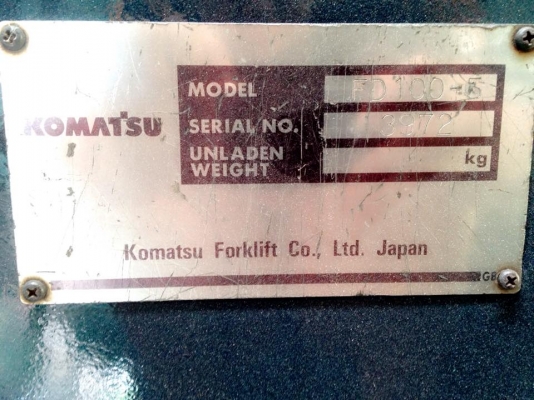 ขายด่วน