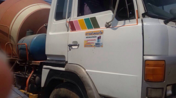 ขายรถโม่ปูน