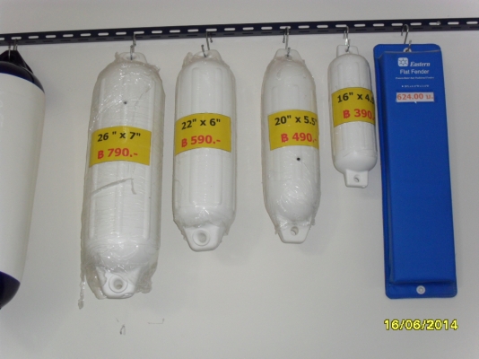 ขายอุปกรณ์เรือ  ทุ่นกันกระแทกข้างเรือ