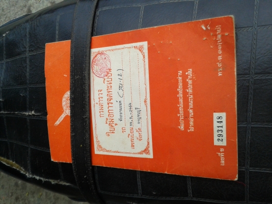 ขาย c 70 เครื่องติดขับได้ มีทะเบียน เลขเครื่อง+โครงตรงเล่ม