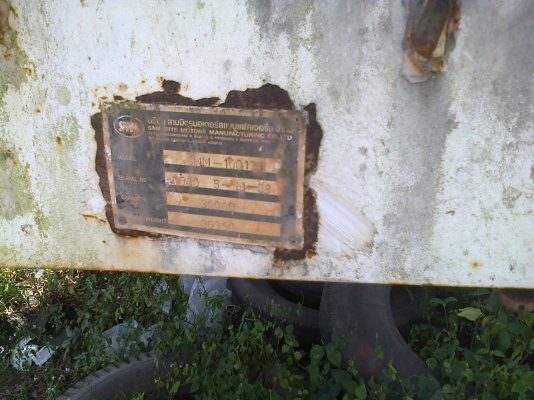 (มี4หาง)...หางพื้นเรียบเหล็ก4หางยาว12ม. เล่มพร้อมโอน