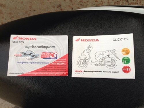 ขายhonda clickปี2555