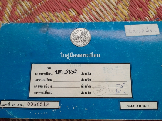 ขอแนะนำ ไซโคลนแคป วิ่งฉิว แอร์เย็น เพาเวอร์ ขับนิ่มไม่มีดัง