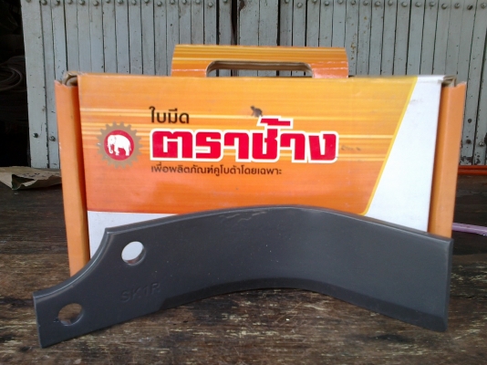 ใบมีดRX162