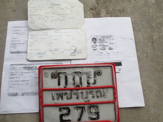 ขายเล่มดรีมคุรุสภา + พร้อมชุดโอน ราคานี้พร้อมส่ง EMS