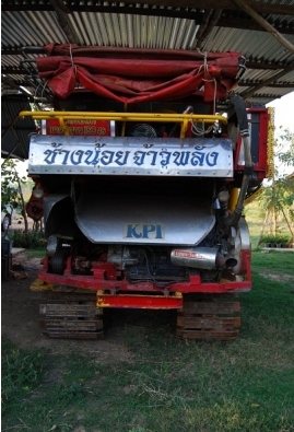 ขาย รถเกี่ยวข้าวเกษตรพัฒนา รุ่นช้างน้อยจ้าวพลัง สภาพดี