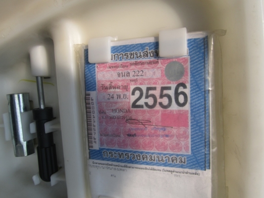 ขายด่วน สกูปี้ไอ ปี54สวยๆเครื่องดีเดิมๆชุดโอนพร้อม ขายด่วน สกูปี้ไอ ปี54สวยๆเครื่องดีเดิมๆชุดโอนพร้อม