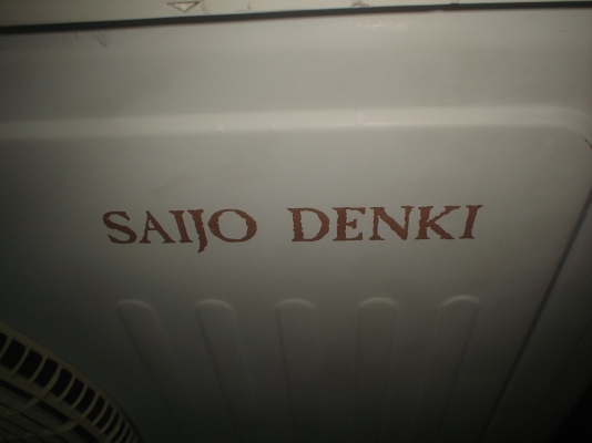 SAIJO   DENKI  A.P.S 13200BTU ห้างแท้  ขายถูกๆๆ